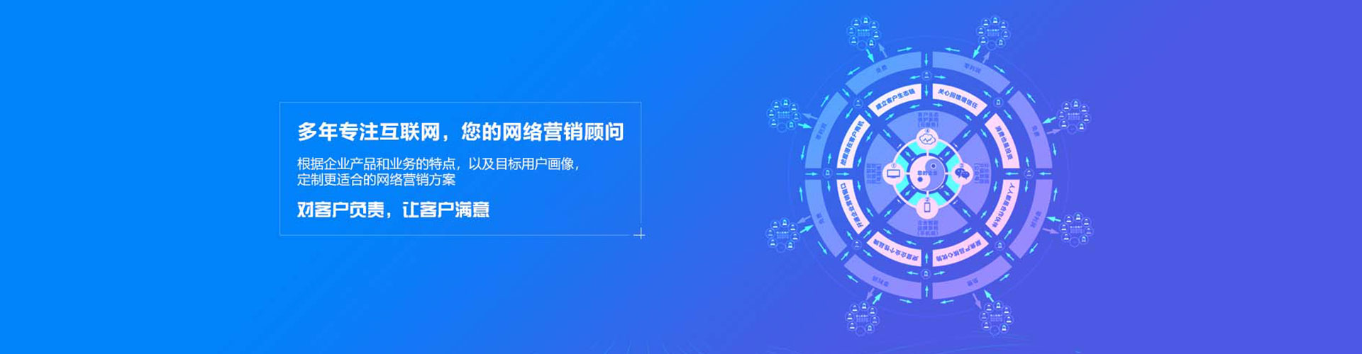 米东百度如何推广