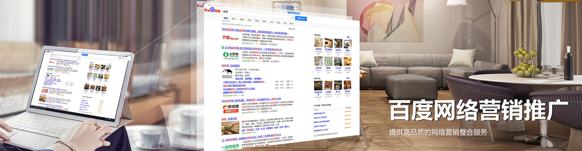 米东百度竞价排名