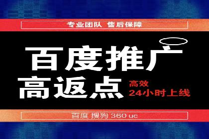 百度推广中的竞品分析：行业案例详解