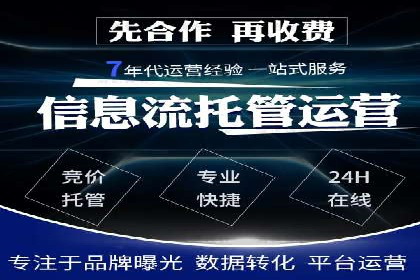 信息流竞价优化实战：案例分析及策略