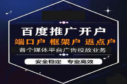 百度竞价推广代运营：成功提升某餐饮品牌线上曝光率案例