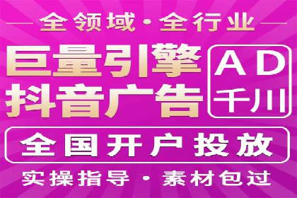 行业领先的信息流广告代运营公司——成功故事集锦