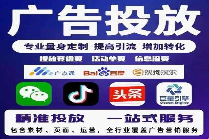 信息流大师经验：打造爆款短视频的技巧